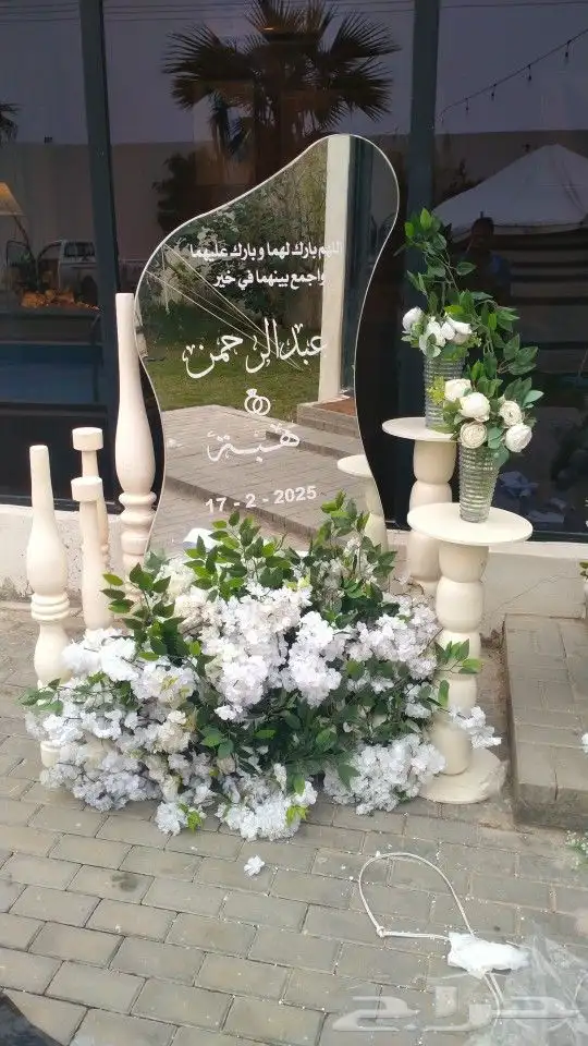 كوشة ملكة مع إستقبال مرايا 1