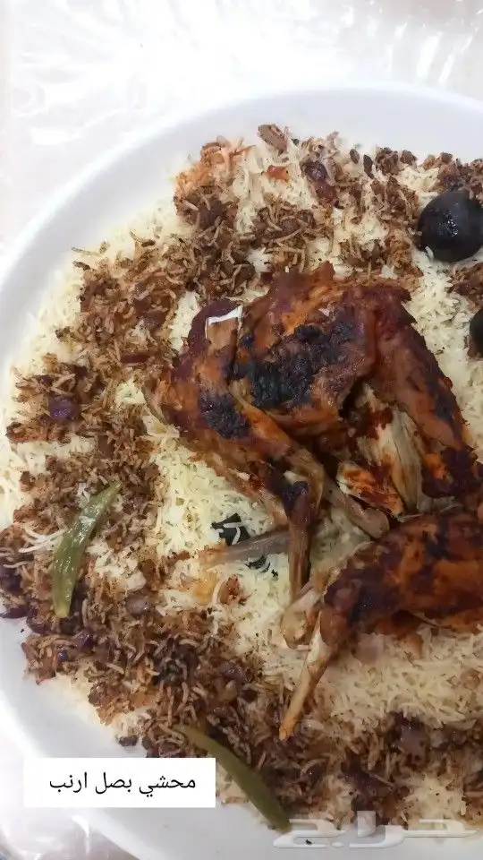 كبسة الأرنب بالبصل 0