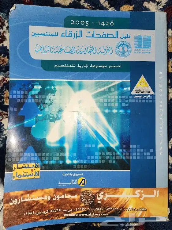 اللي يبي هذا الكتاب يكلمني مجانا 0