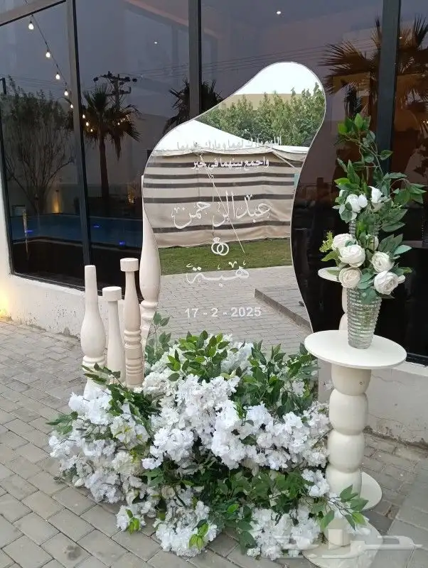 كوشة ملكة مع إستقبال مرايا 0