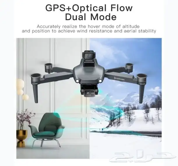 طائره دورون إمكانيات عاليه متميزه بشاشه ديجيتال 0