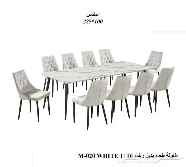 طاولات طعام رخام اشكال وموديلات جديدة حديثة 21