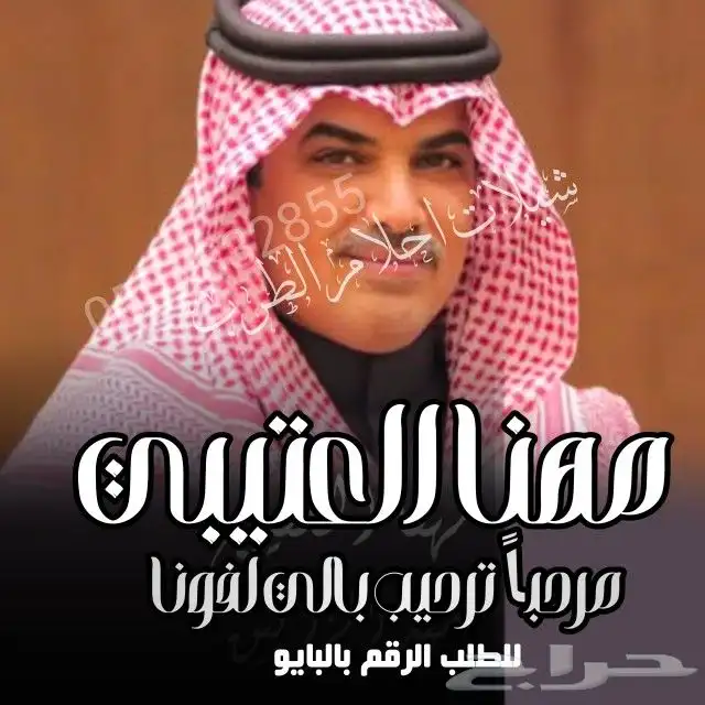 استديو احلام الطرب تنفيذ شيلات 7