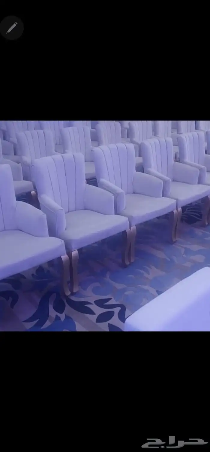 كراسيvip كميه كبيره اجاركراسي جلد كراسي مفرد تاجير 6