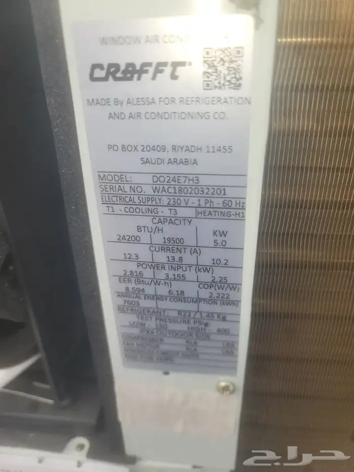مكيف كرافت 24 كمبروسر كبير أمريكي جديد بدون كرتون استوك 2