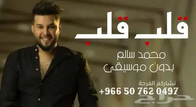 شيلة زواج شيلة تخرج شيلة عروس شيلة عرس شيلة ترحيب 6