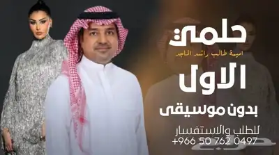 شيلة زواج شيلة تخرج شيلة عروس شيلة عرس شيلة ترحيب 5
