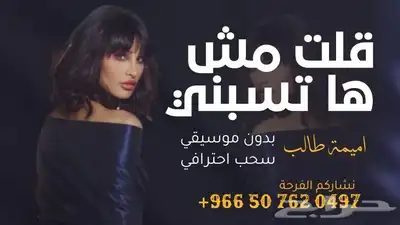 شيلة زواج شيلة تخرج شيلة عروس شيلة عرس شيلة ترحيب 4