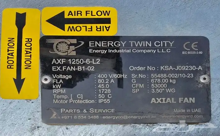 مراوح ضخمة جديدة 60HP 3