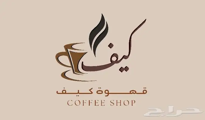 تصميم جرافيك هويه بصريه اعلانات 1