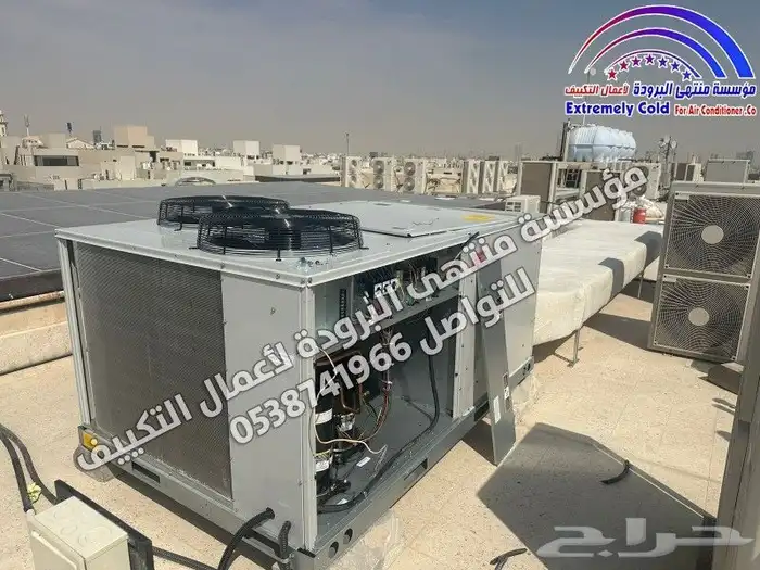 جميع الحلول التكييفية التي تناسب كل احتياجاتك في الرياض 16