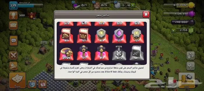 حساب كلاش اوف كلانس تاون 12 خمس نجوم بي 70 قابل للتفاوض 4