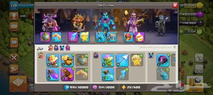 حساب كلاش اوف كلانس تاون 12 خمس نجوم بي 70 قابل للتفاوض 8