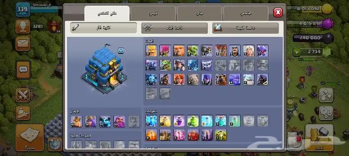 حساب كلاش اوف كلانس تاون 12 خمس نجوم بي 70 قابل للتفاوض 0