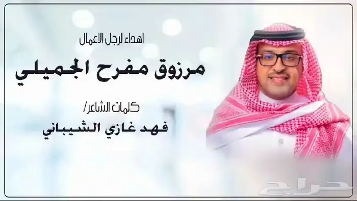 استديو تنفيذ شيلات وزفات   اغاني تخرج 5