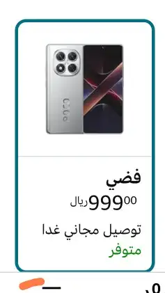جوال بوكو لعشاق الشاومي الجهاز غني عن التعريف 0