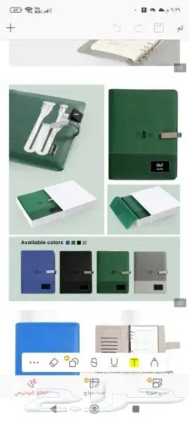 هدايا دعايه_وإعلان  مطبوعات  مطابع 1