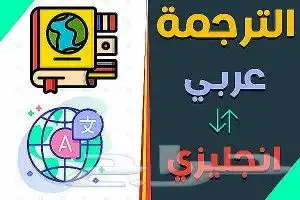 ترجمة 0