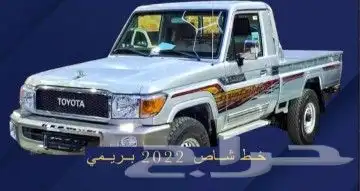 متوفرين خطوط وكاله وصيني مع التركيب من دون تركيب جمله 7
