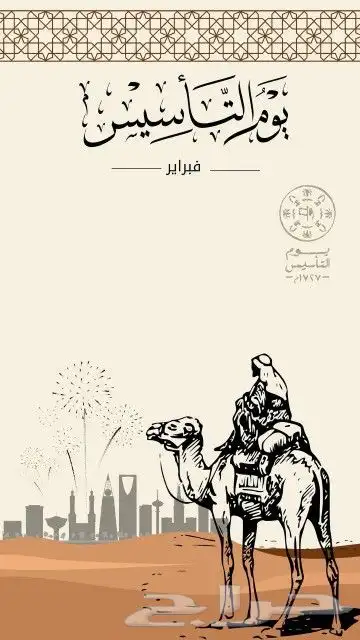 عروض stc 0