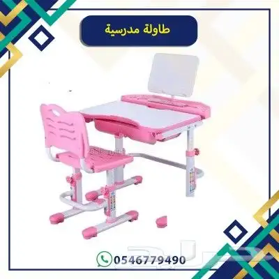 طاولة مع كرسي مدرسي 1