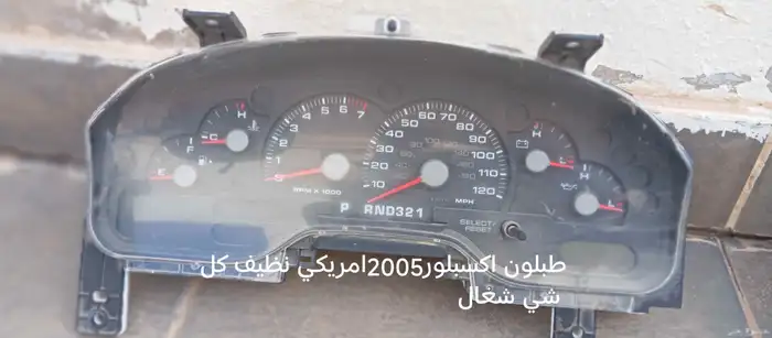 قطع غيار..فورد2000 6