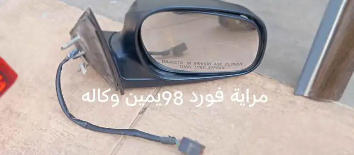 قطع غيار..فورد2000 4