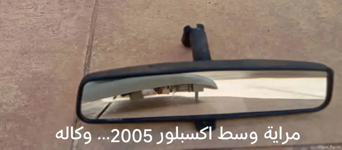 قطع غيار..فورد2000 8