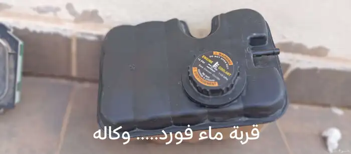 قطع غيار..فورد2000 5