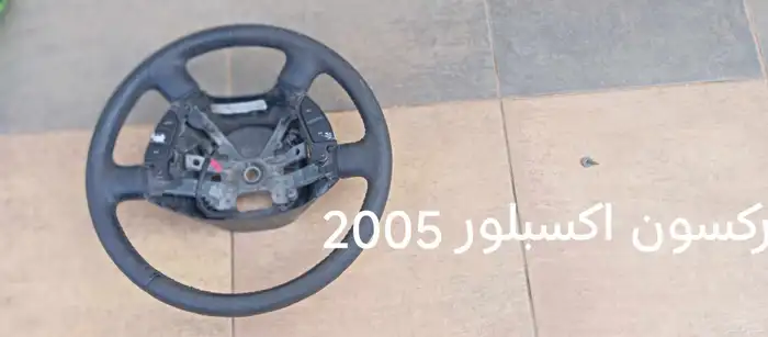 قطع غيار..فورد2000 1