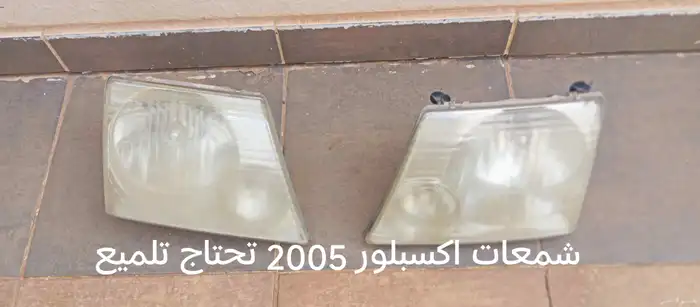 قطع غيار..فورد2000 3