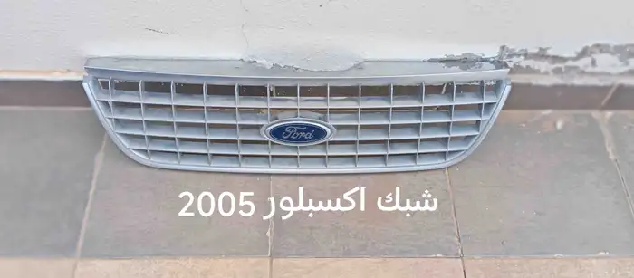 قطع غيار..فورد2000 0