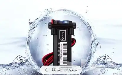 اجهزة تتبع وسرعه مباشر بالبرنامج 3