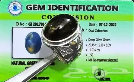 خاتم اوبسديان طبيعي فاخر 7