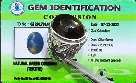 خاتم اوبسديان طبيعي فاخر 3