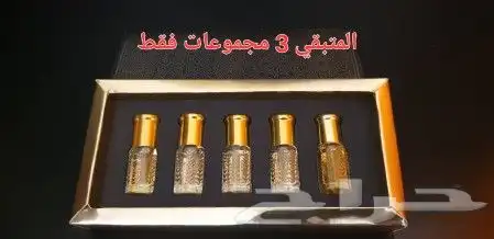 مجموعات مسك و عطور تصفية 1