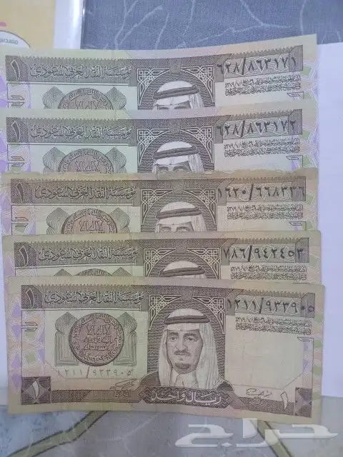 عملات سعوديه وعربية 0
