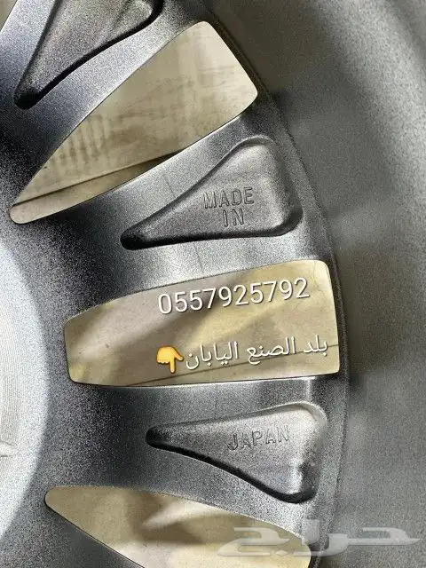 جنوط لاندكروزر 2024-2025 اصلي وكاله شد بلد اصفار 4