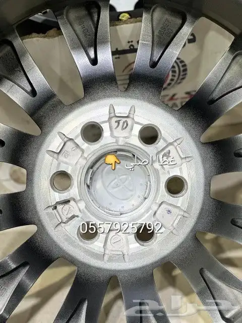 جنوط لاندكروزر 2024-2025 اصلي وكاله شد بلد اصفار 8