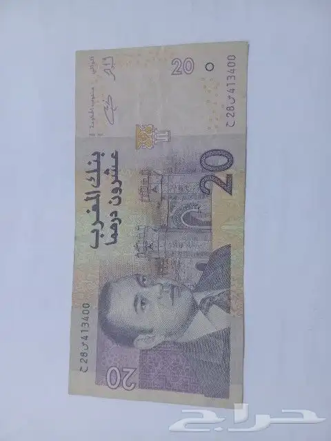 عملات سعوديه وعربية 6