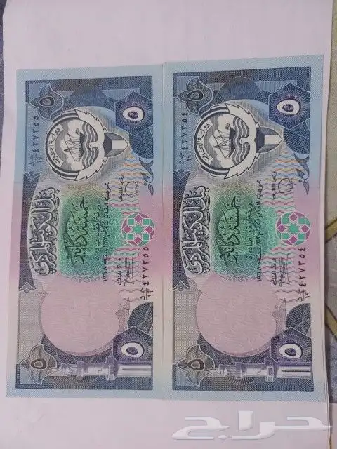 عملات سعوديه وعربية 5