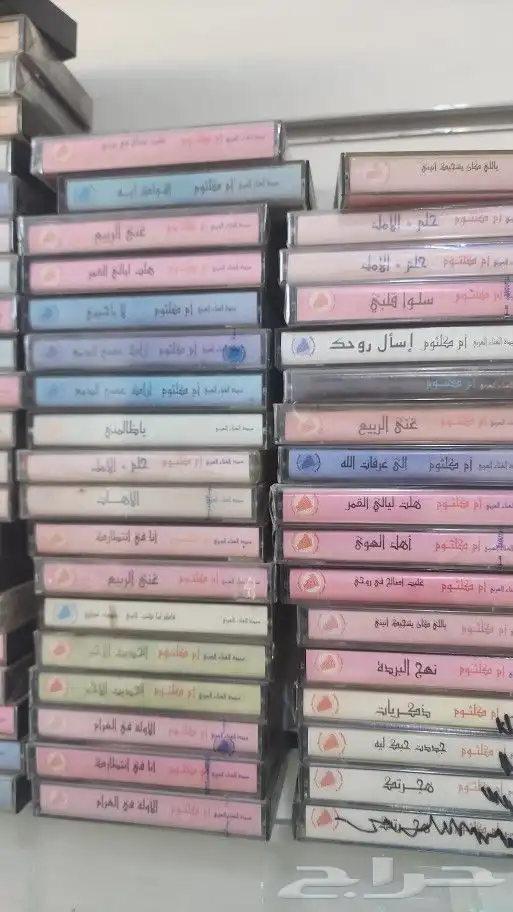اشرطه كاست 1
