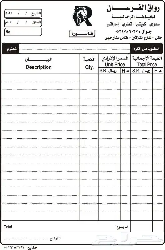 دعاية وإعلان 7