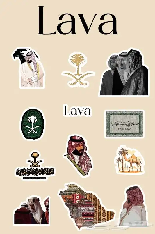 دعاية وإعلان 2