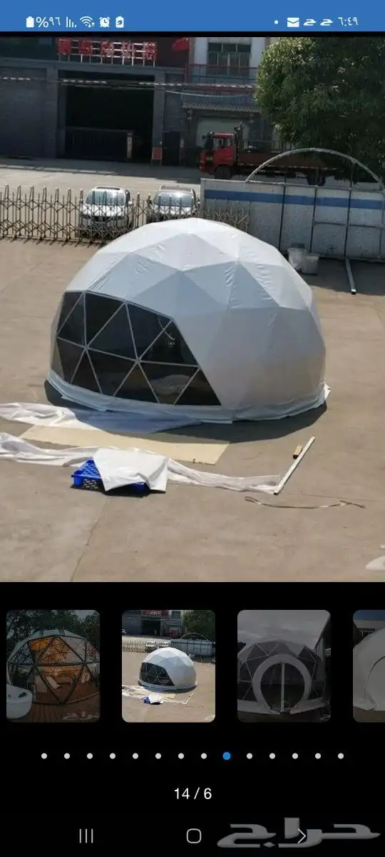 قباب عصريه قويه وأمنه وذات منظر حضاري 1