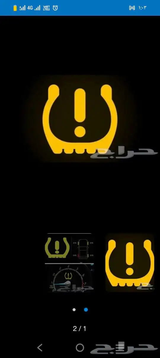 حساسات كفرات مع البرمجه والفحص وتغيير شارع حسان بن ثابت 1