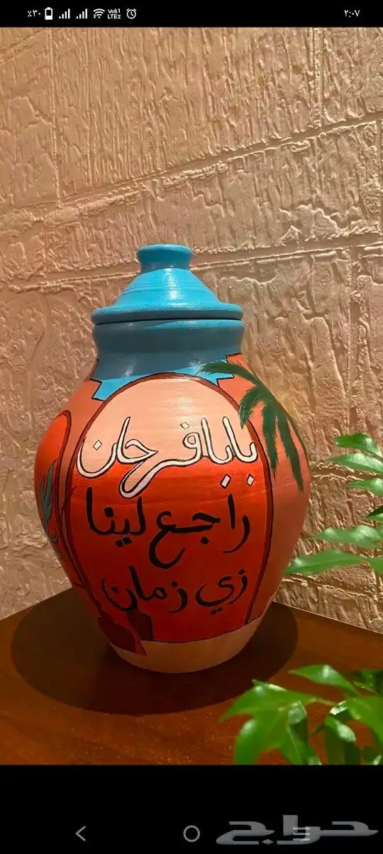 زير ديكور 6
