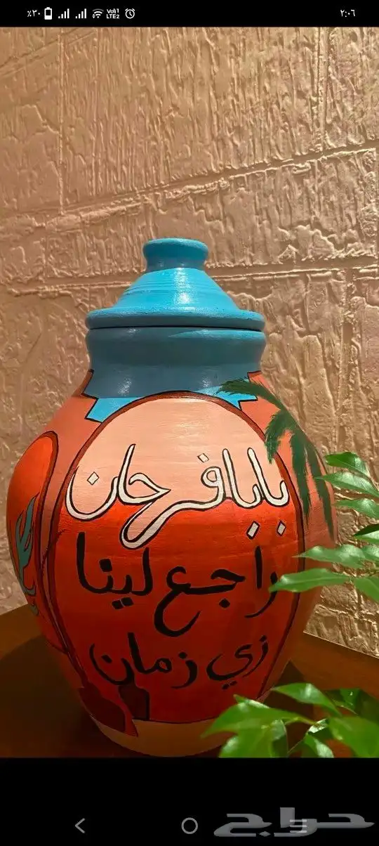 زير ديكور 5