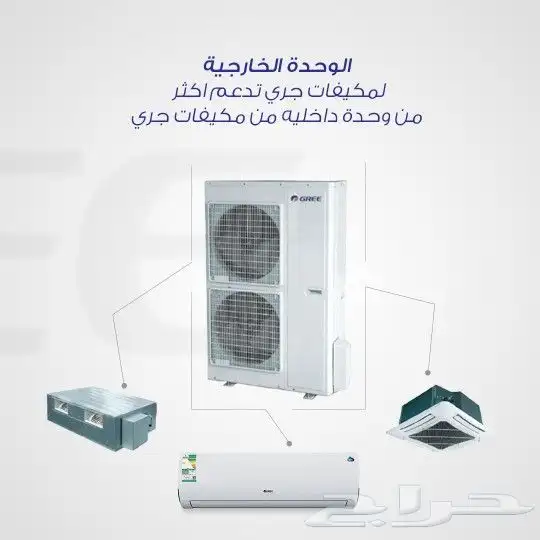 مكيفات مخفي كونسيلد جديده مع التركيب 0