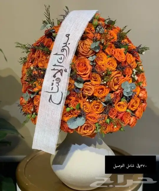 مندوب_ومنسق_هدايا . نتسوق من أجلكم نوفر لكم طلباتكم م 3